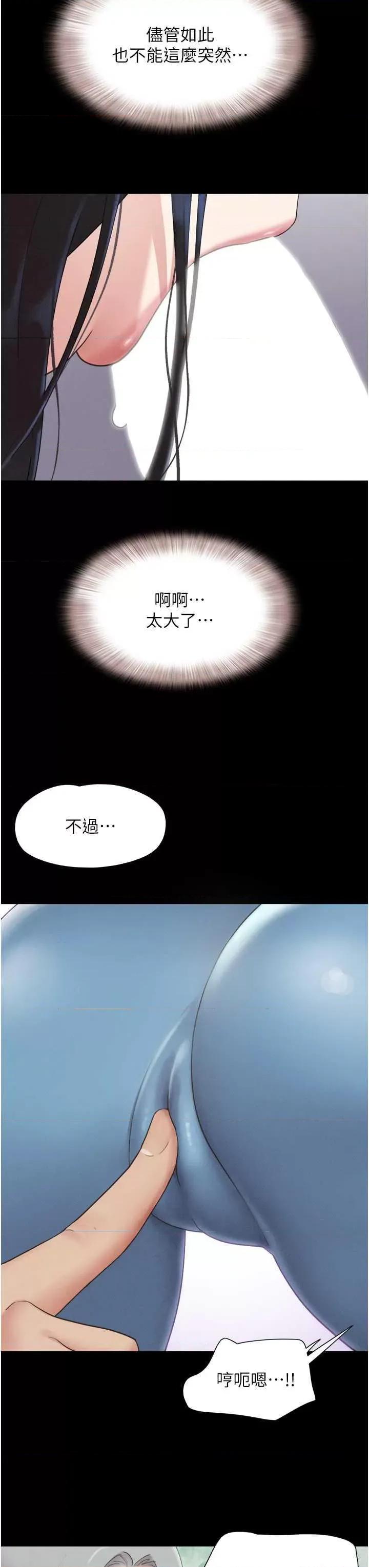 韶恩 韶恩20 第3页