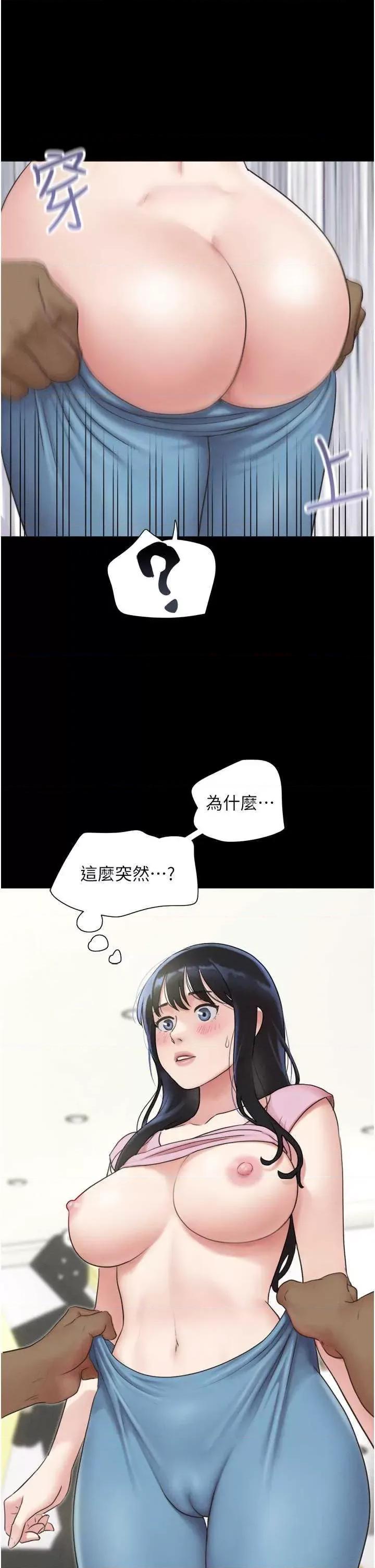 韶恩 韶恩20 第16页