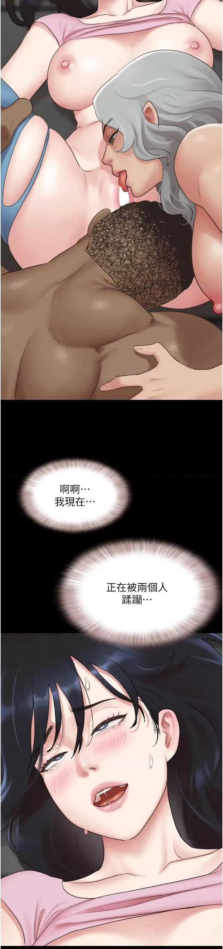 韶恩 韶恩20 第23页