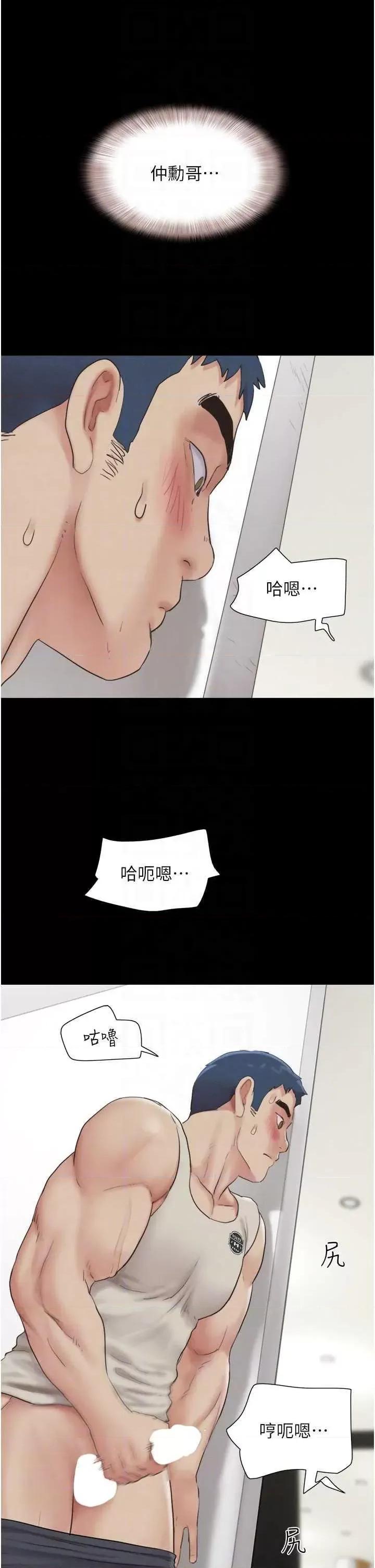 韶恩 韶恩20 第24页