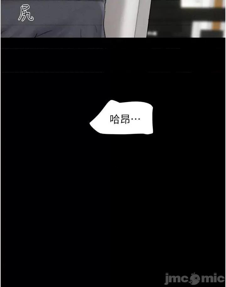 韶恩 韶恩20 第25页