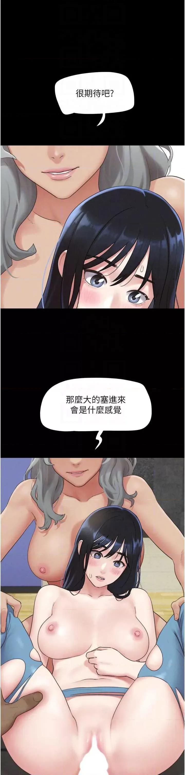 韶恩 韶恩20 第26页