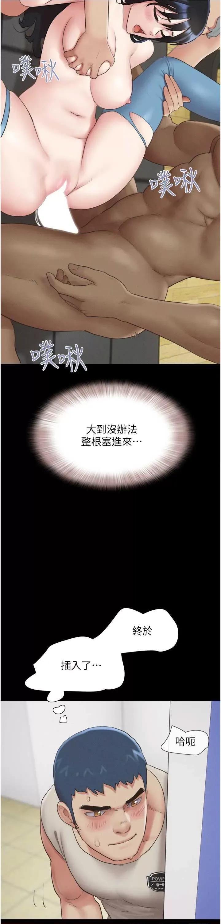 韶恩 韶恩20 第29页