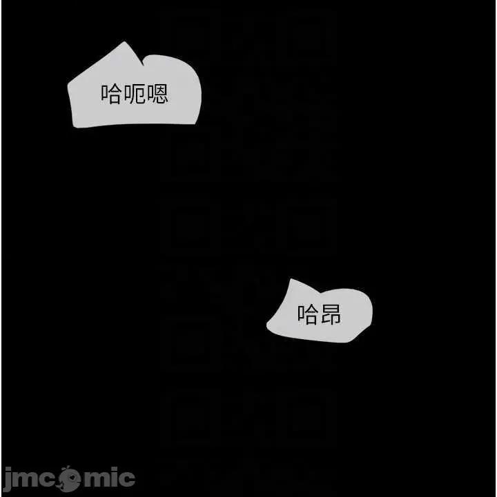 韶恩 韶恩20 第30页