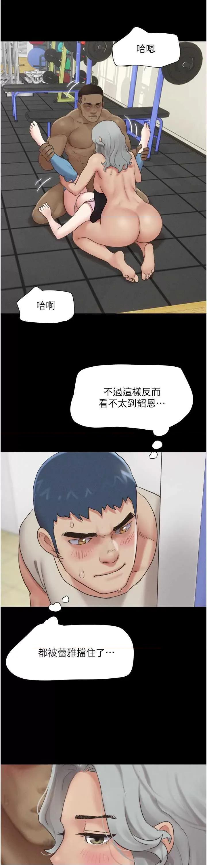韶恩 韶恩20 第31页