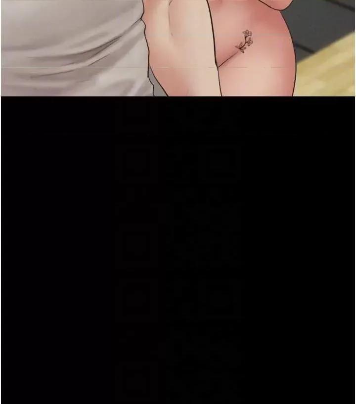 韶恩 韶恩20 第34页