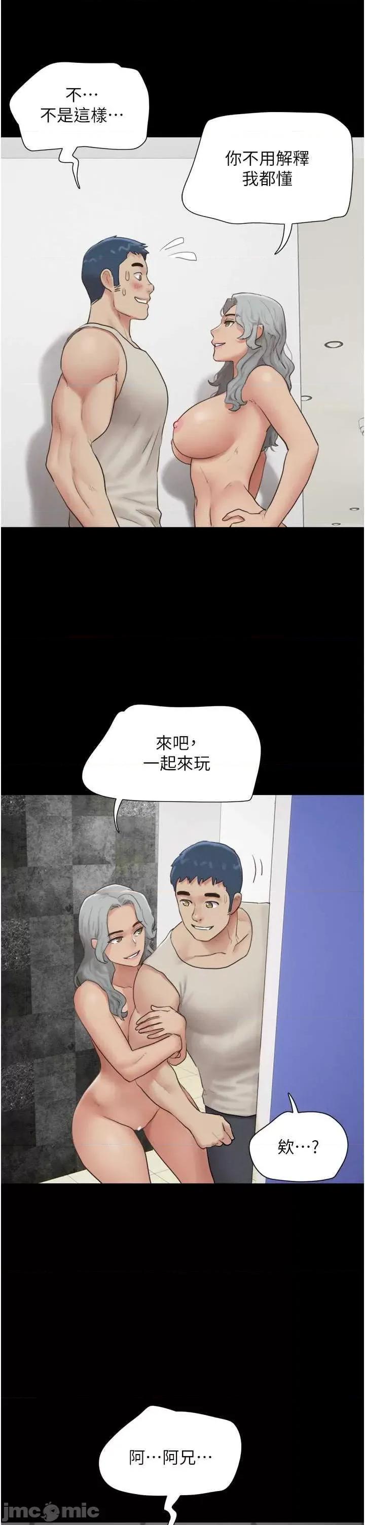 韶恩 韶恩20 第35页
