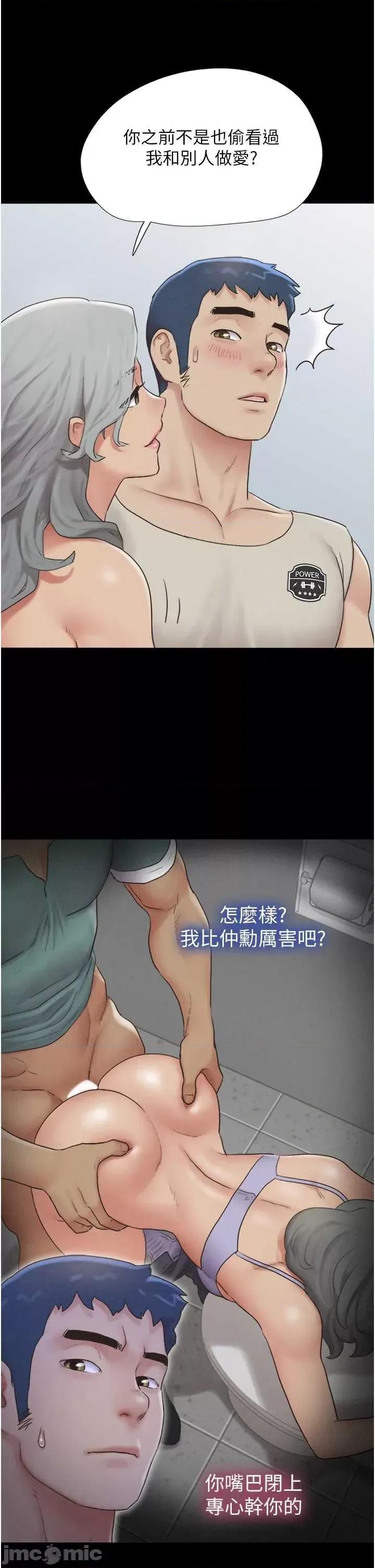 韶恩 韶恩20 第40页