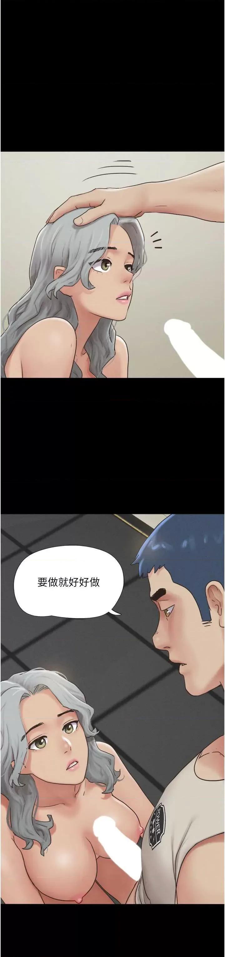 韶恩 韶恩20 第41页