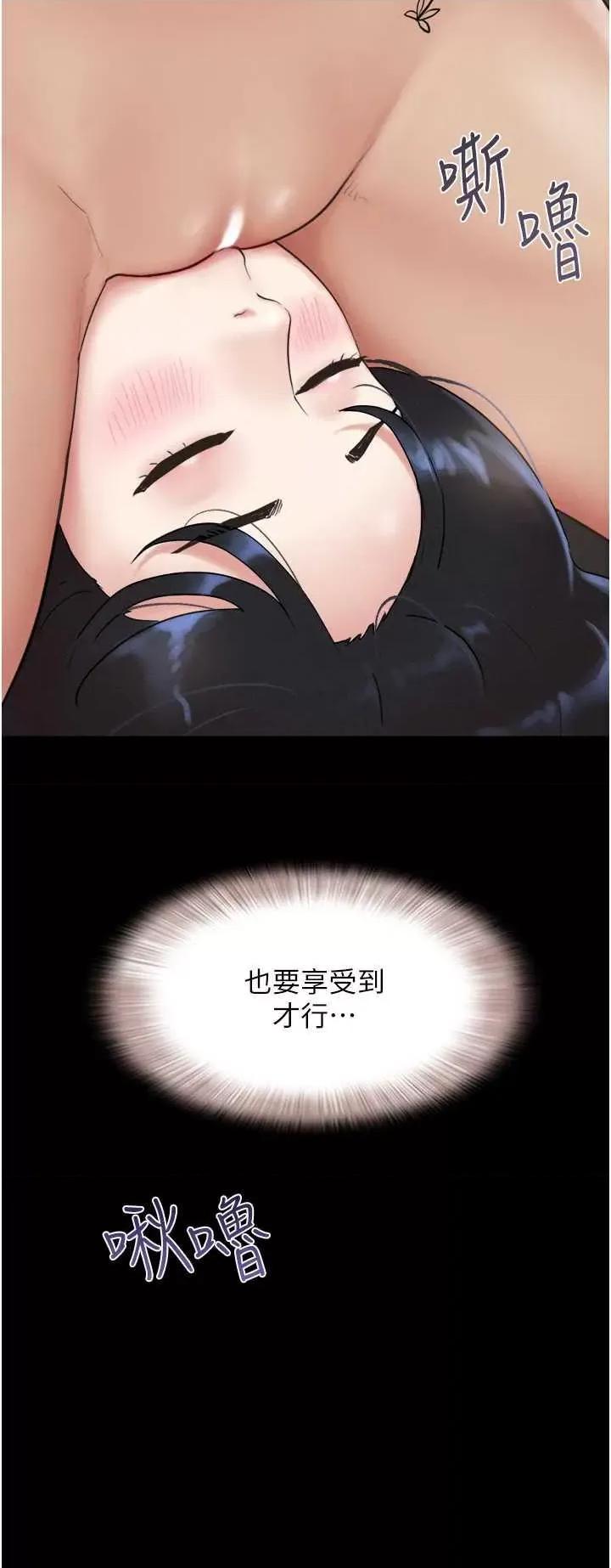 韶恩 韶恩20 第47页