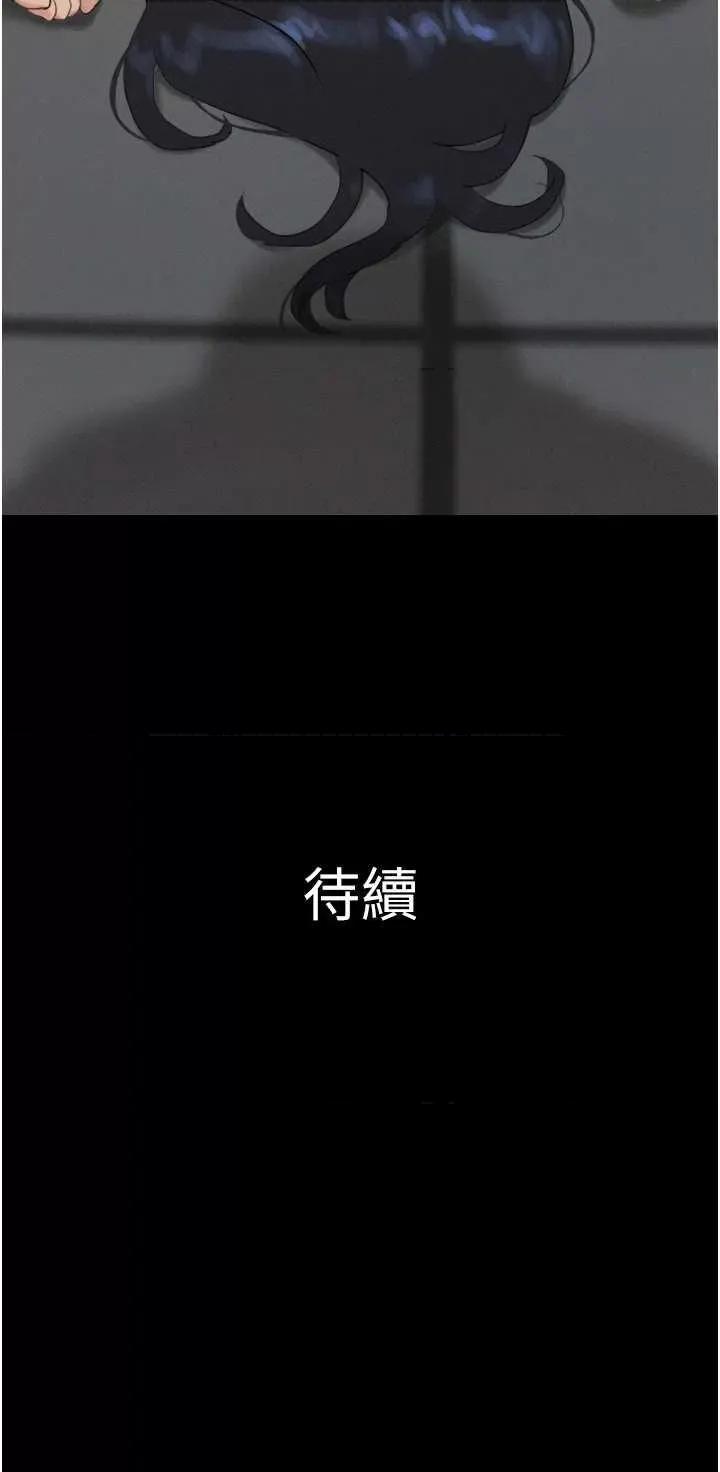 韶恩 韶恩20 第52页