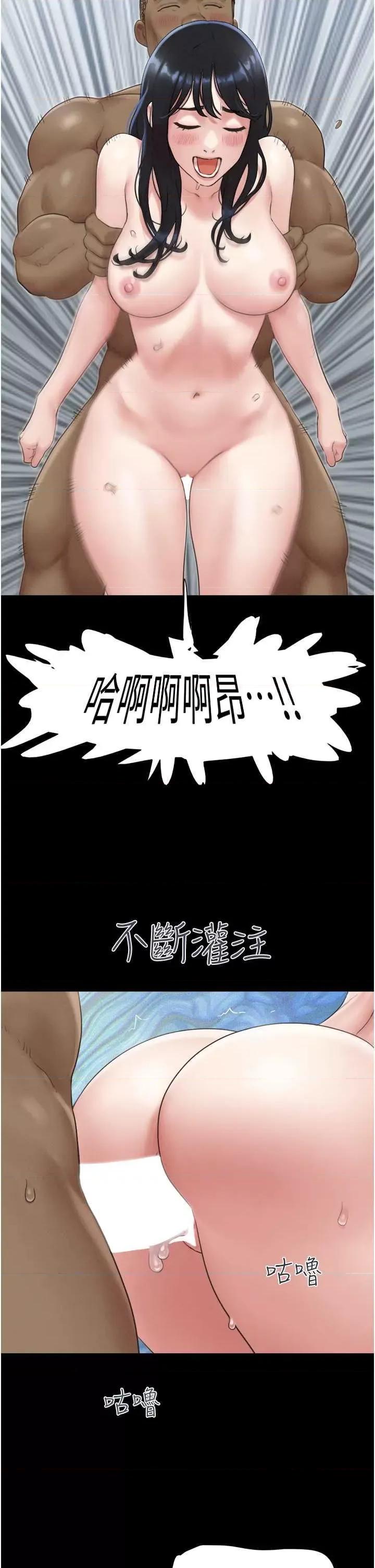 韶恩 韶恩 21 第45页
