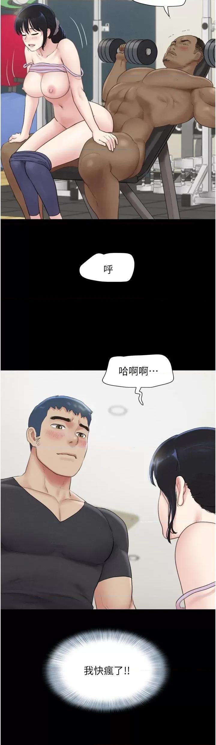 韶恩 韶恩第22话 双倍刺激 第25页