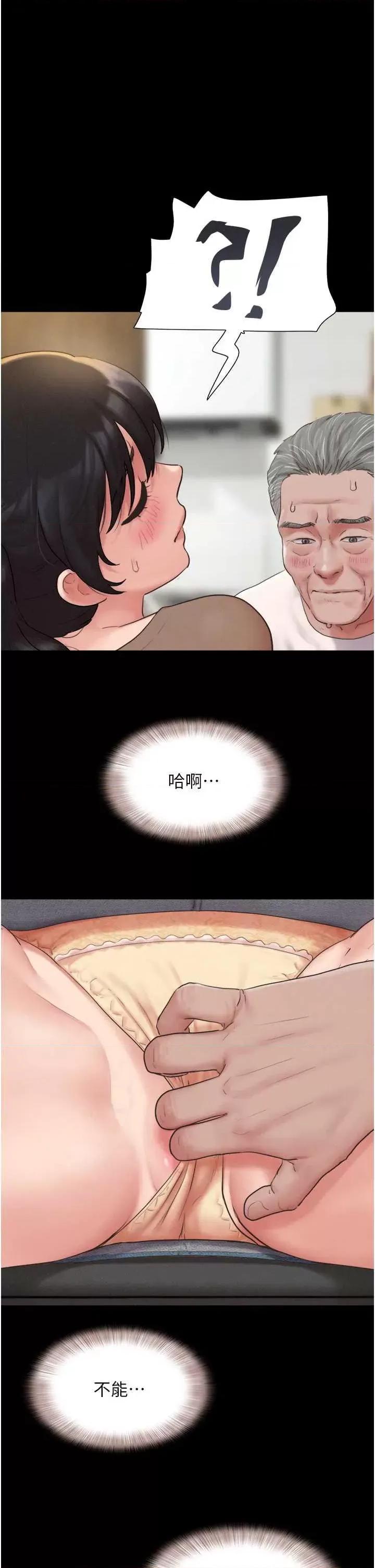 韶恩 韶恩 25 第1页