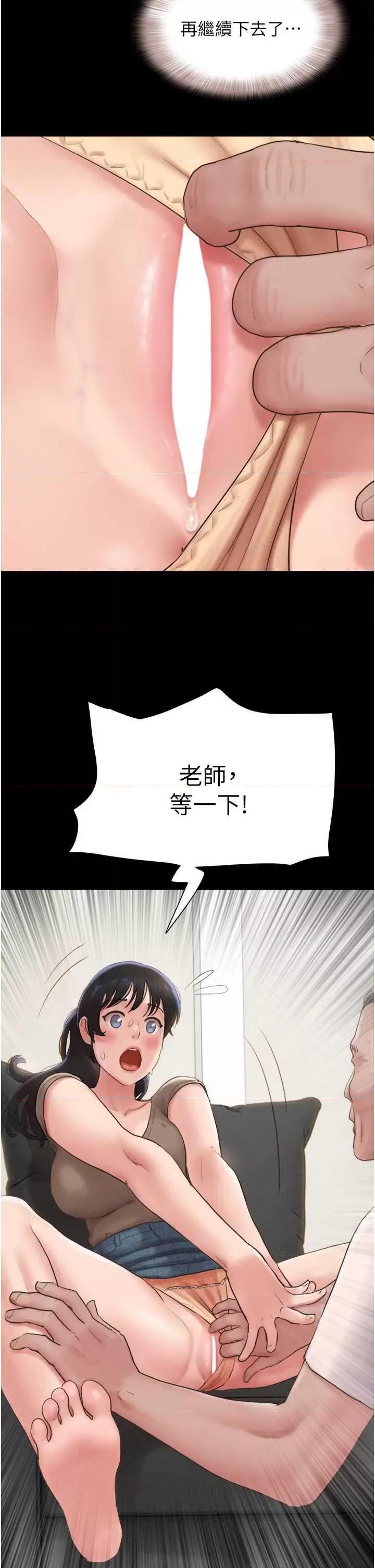 韶恩 韶恩 25 第2页