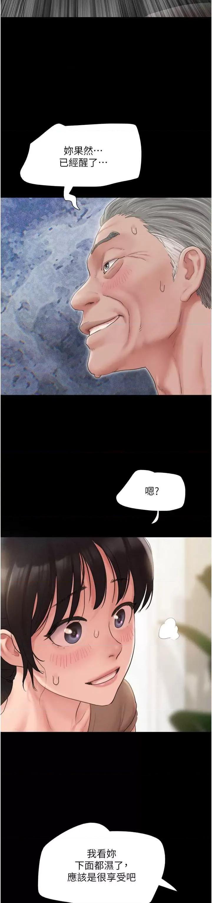 韶恩 韶恩 25 第3页