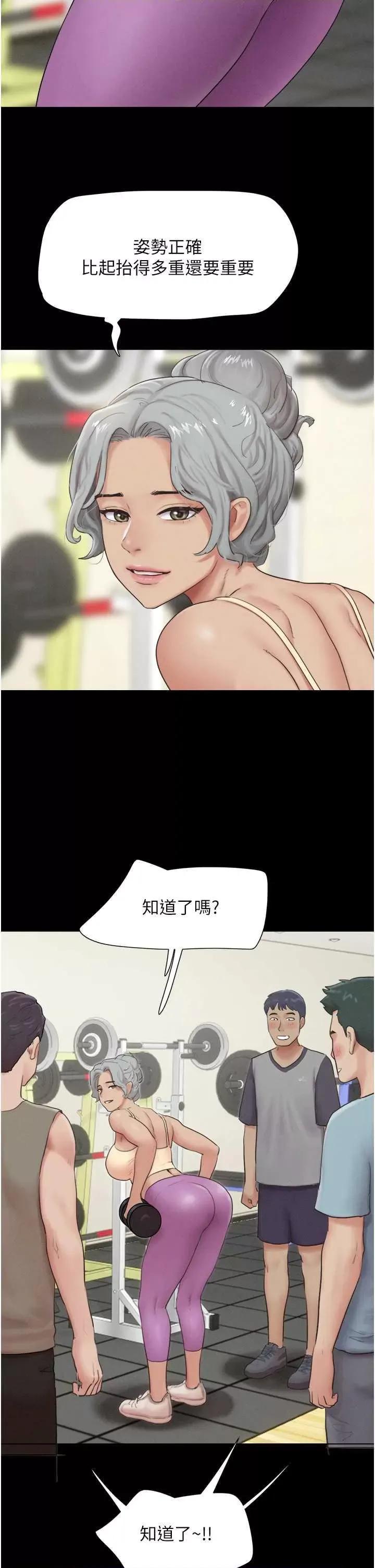 韶恩 韶恩 25 第7页