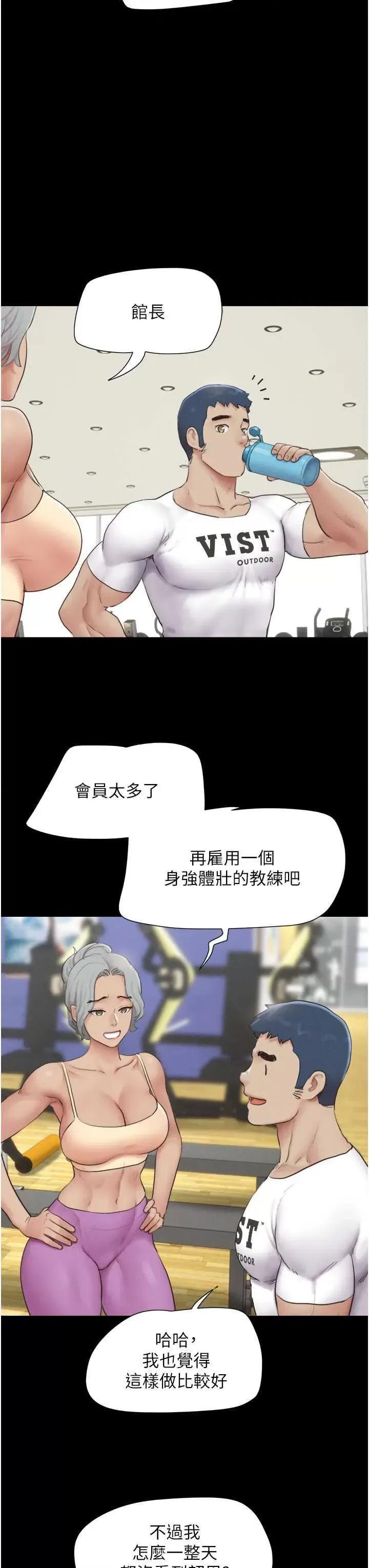 韶恩 韶恩 25 第8页