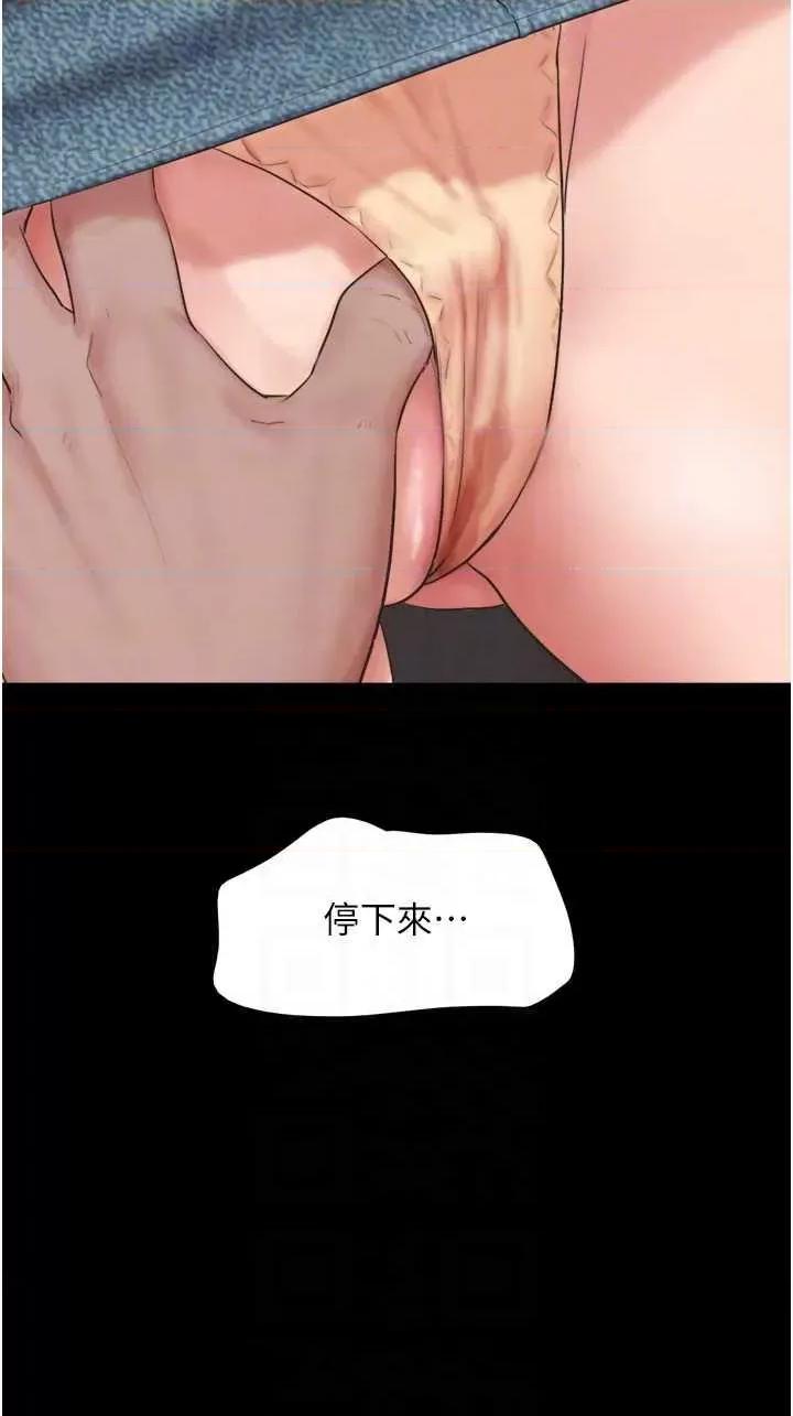 韶恩 韶恩 25 第14页