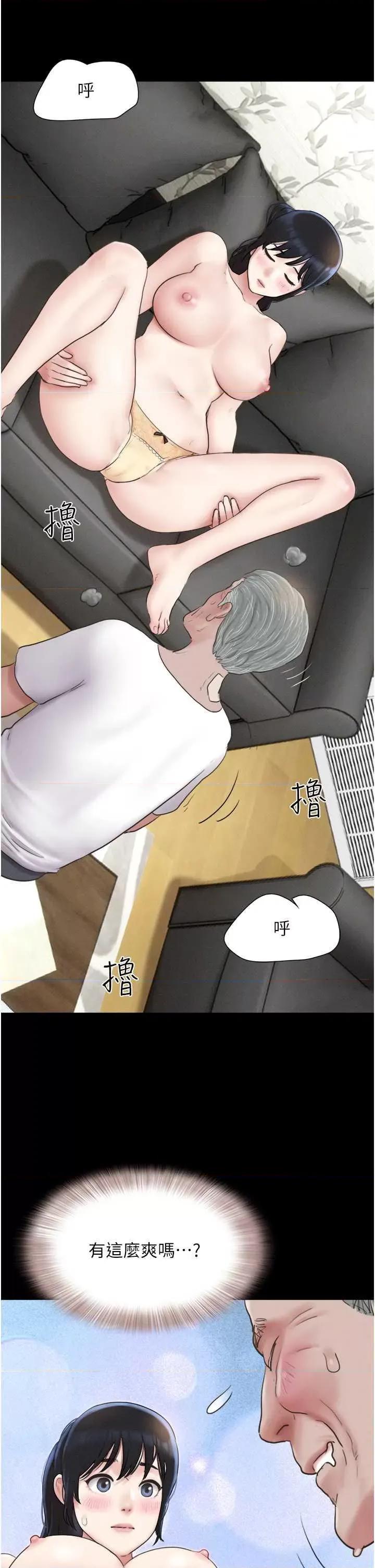 韶恩 韶恩 25 第46页