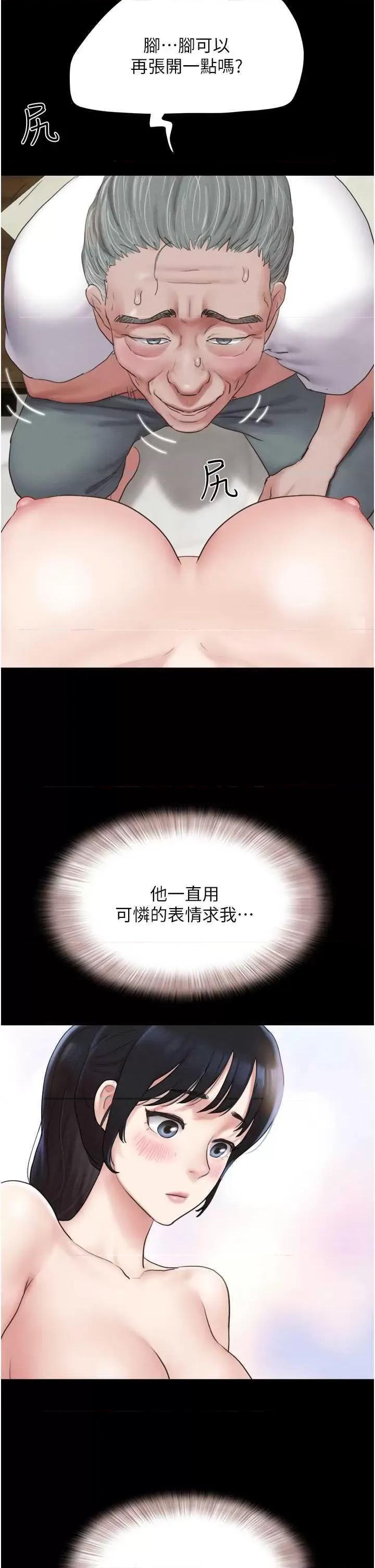韶恩 韶恩 26 第2页