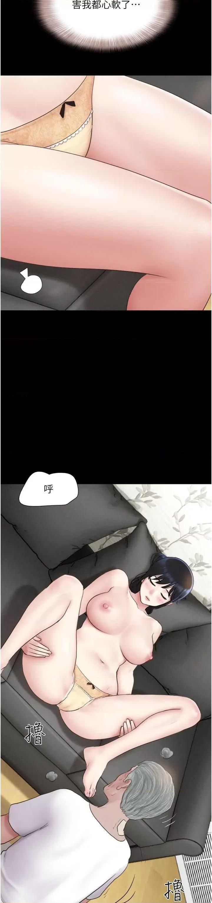 韶恩 韶恩 26 第3页