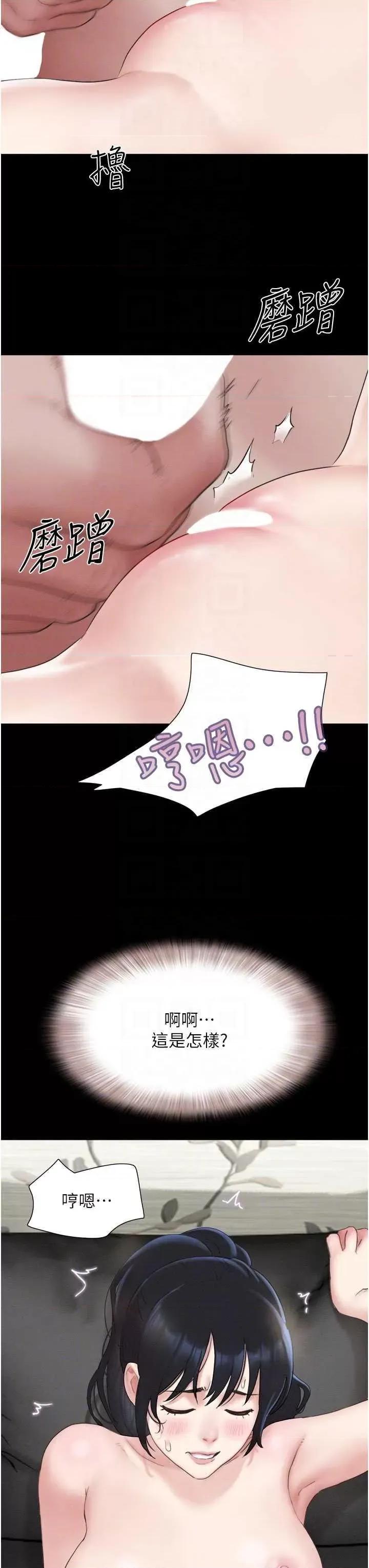 韶恩 韶恩 26 第14页