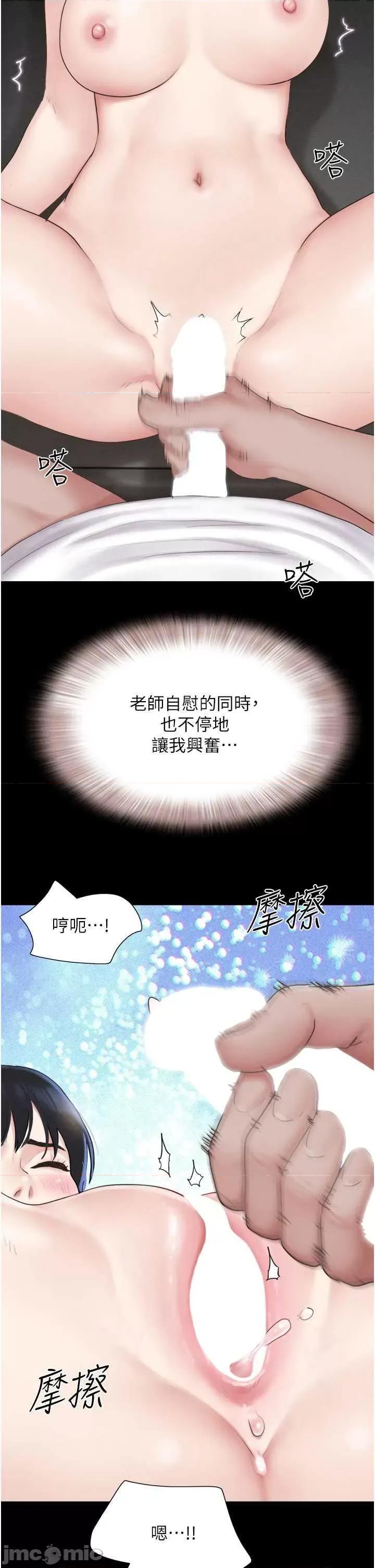 韶恩 韶恩 26 第15页