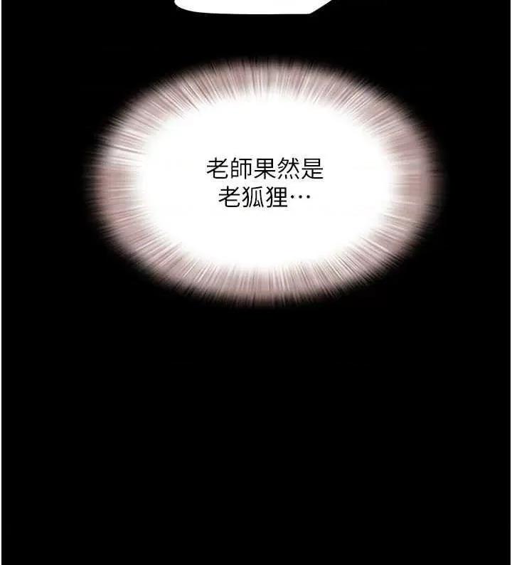 韶恩 韶恩 26 第16页