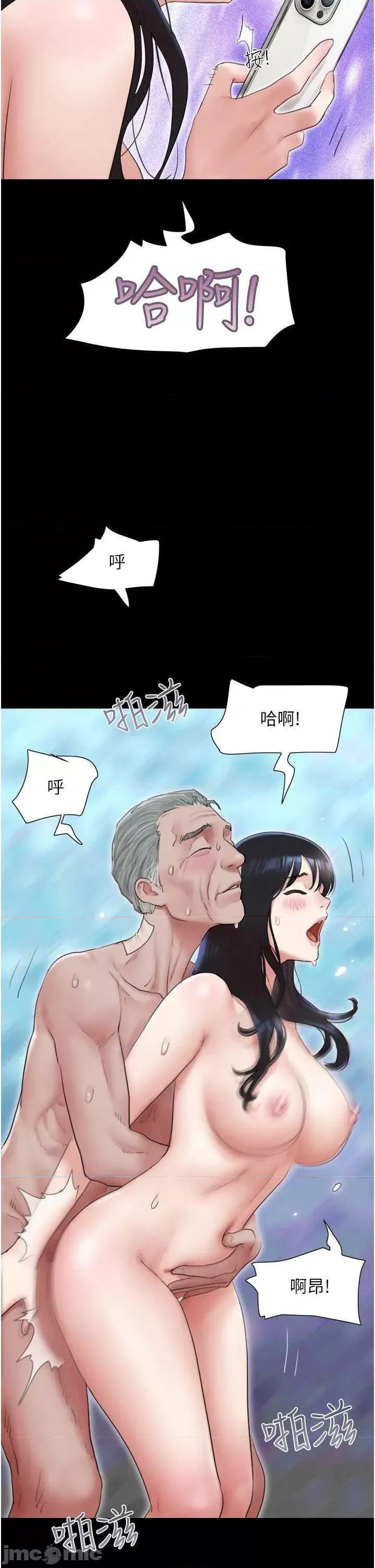 韶恩 韶恩 26 第50页