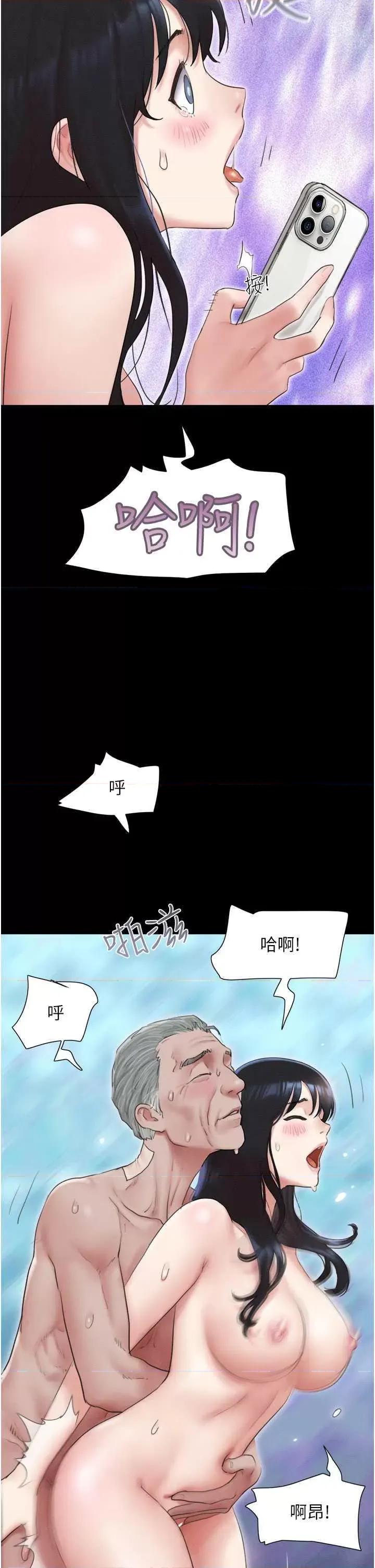 韶恩 韶恩27 第4页