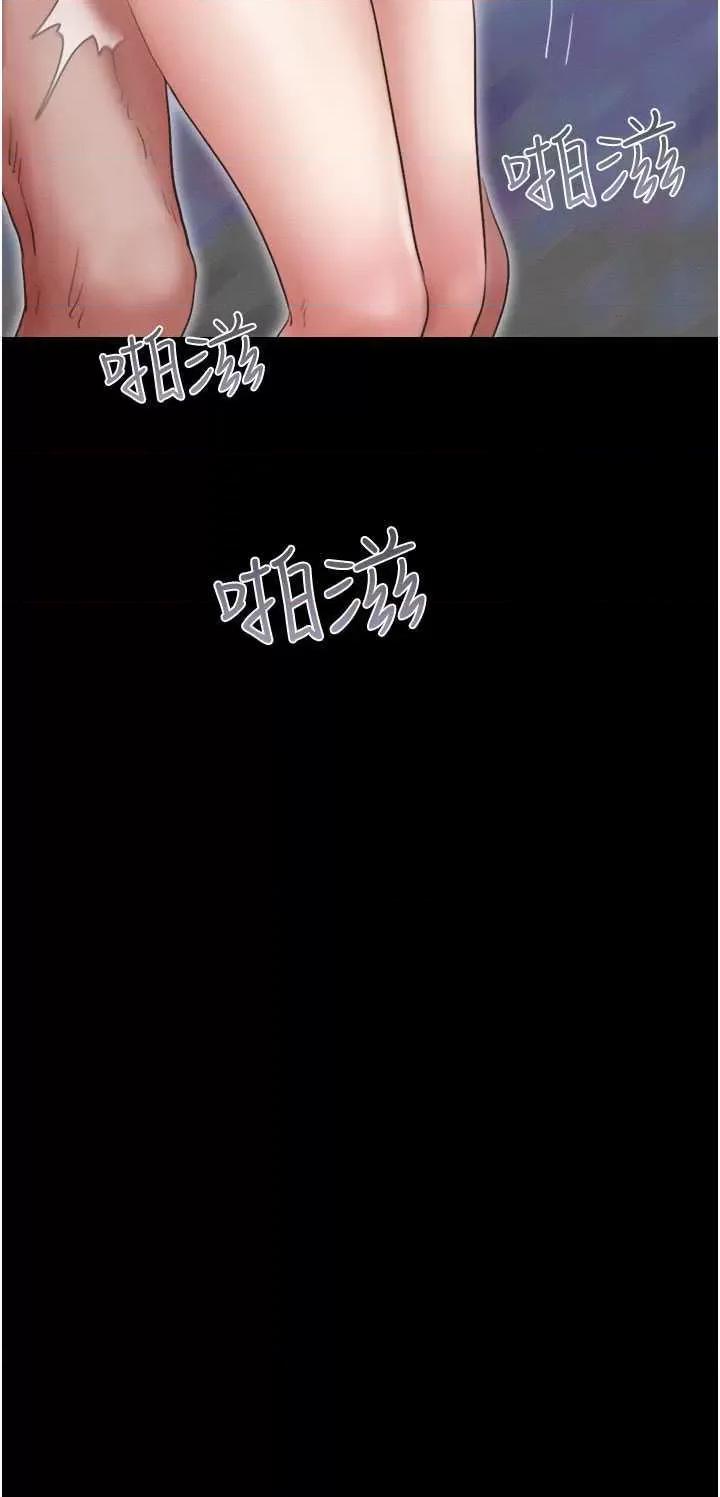 韶恩 韶恩27 第5页