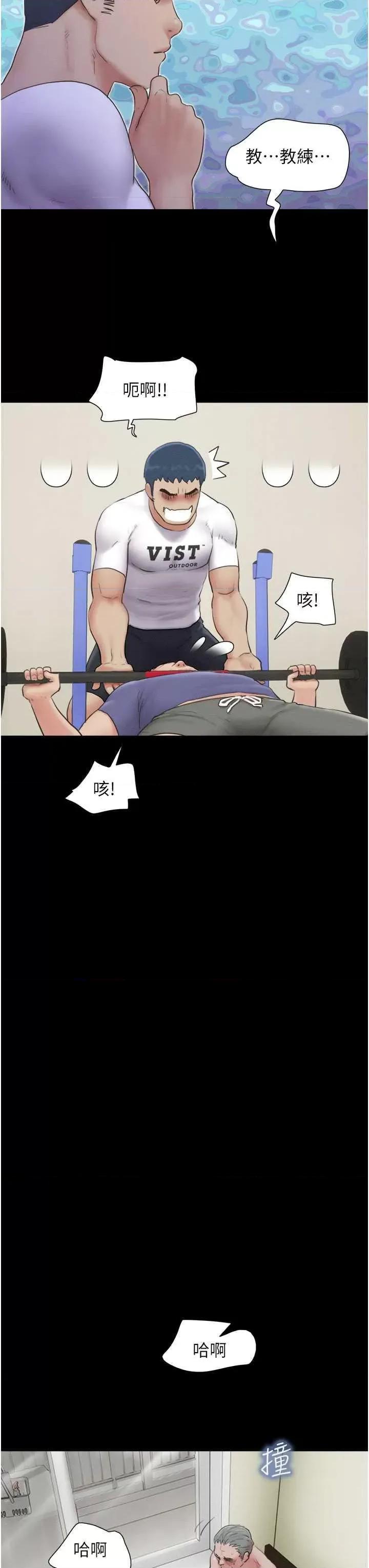韶恩 韶恩27 第13页