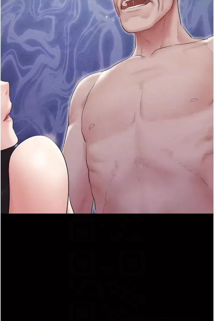 韶恩 韶恩27 第18页