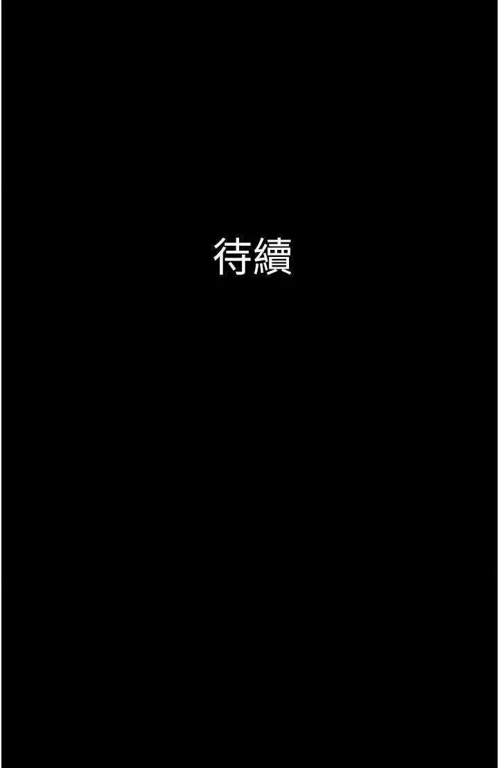 韶恩 韶恩27 第44页