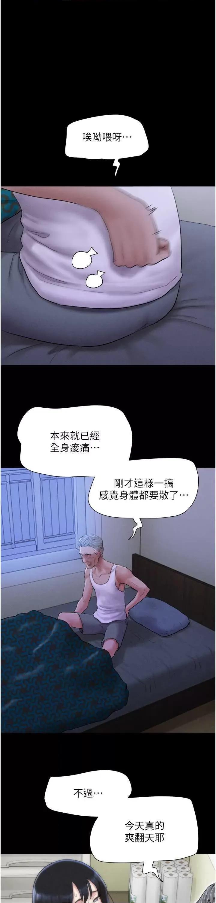 韶恩 韶恩28 第1页