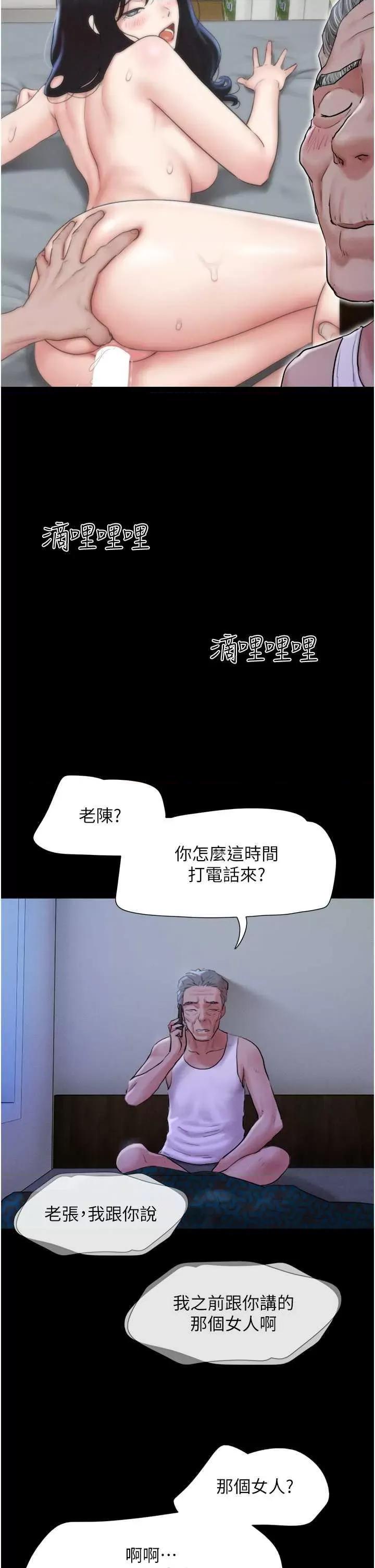 韶恩 韶恩28 第2页