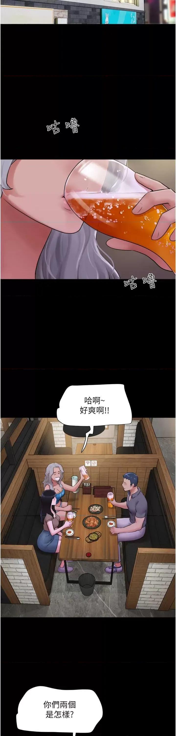 韶恩 韶恩28 第7页