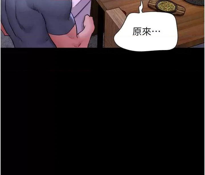 韶恩 韶恩28 第15页