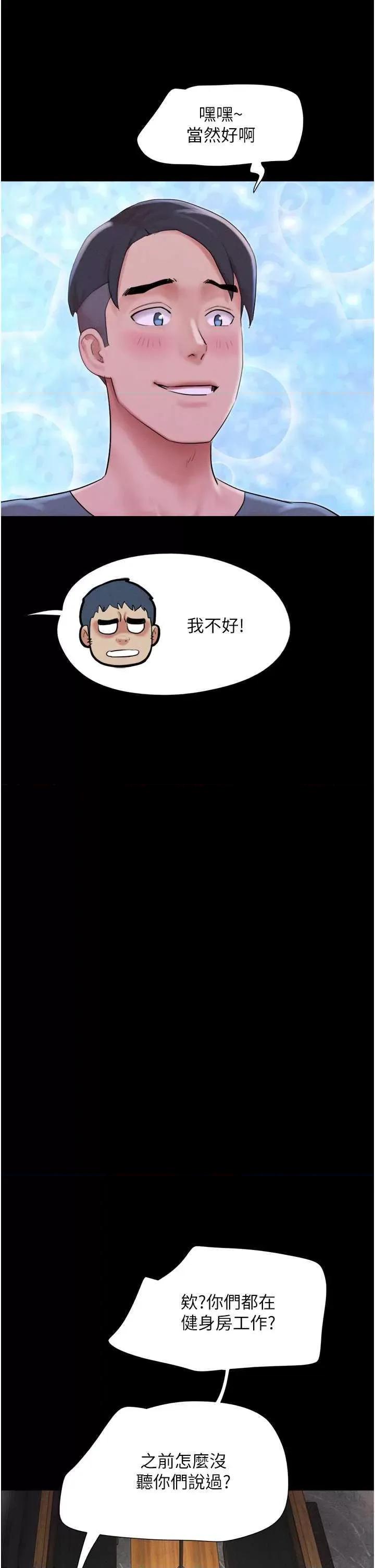 韶恩 韶恩28 第17页