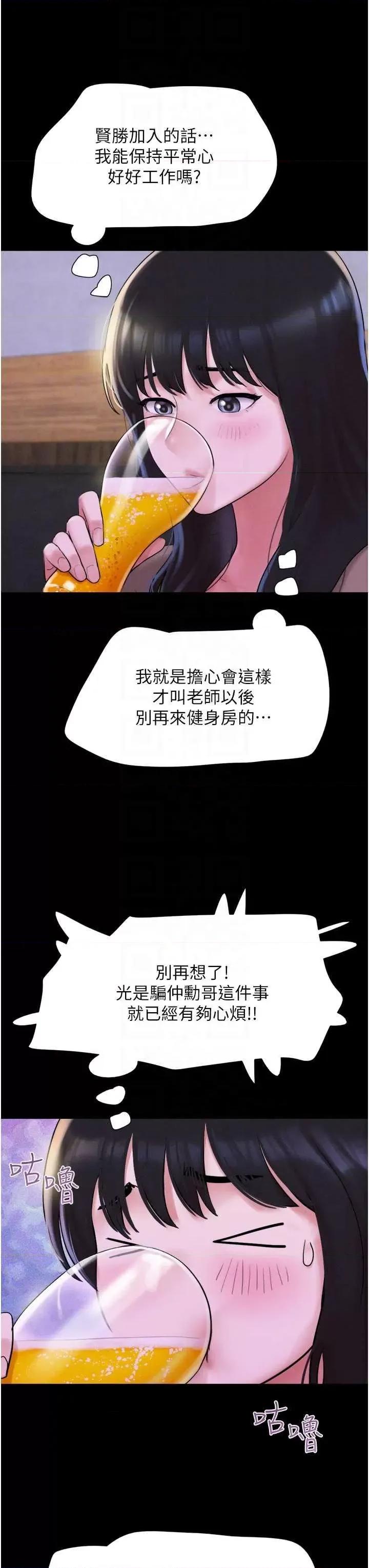 韶恩 韶恩28 第22页