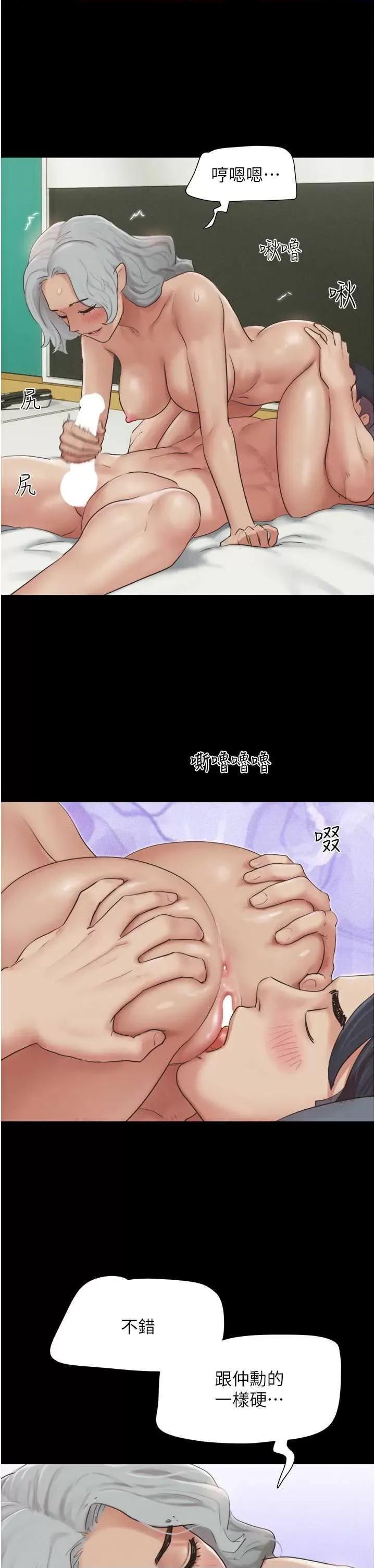 韶恩 韶恩28 第31页