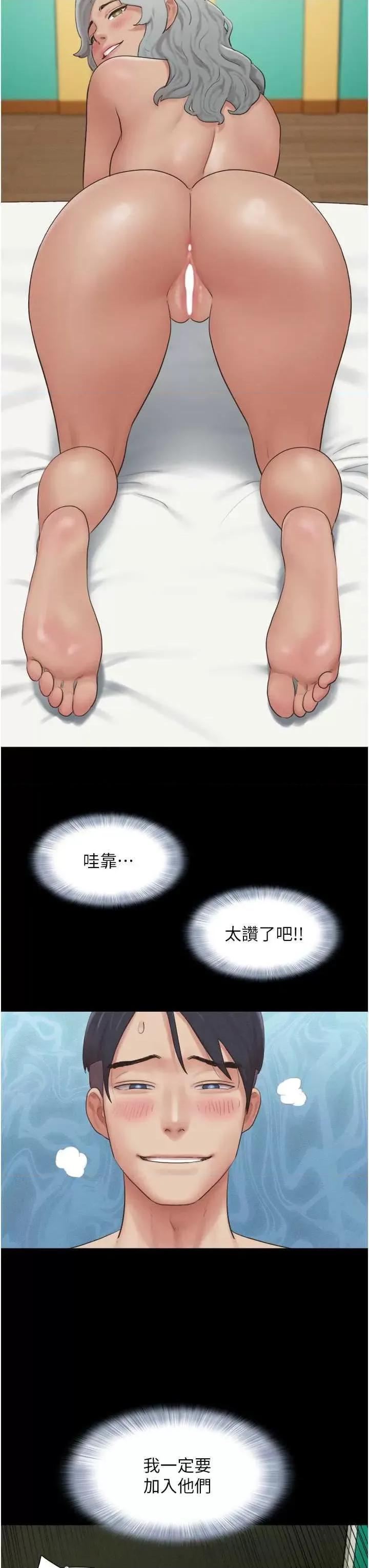 韶恩 韶恩28 第37页