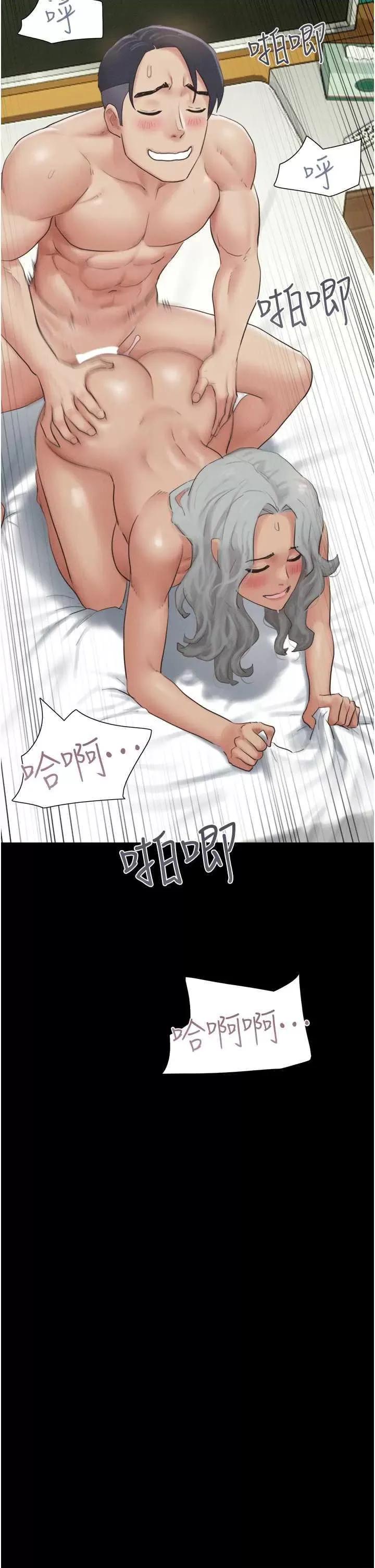 韶恩 韶恩28 第38页