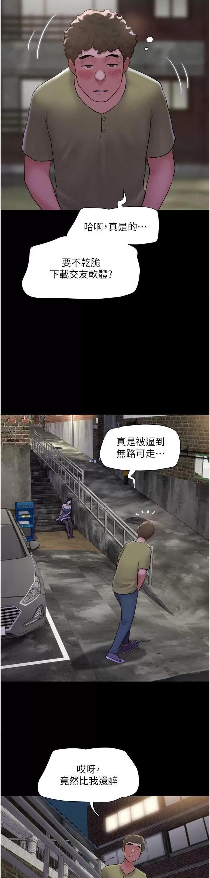 韶恩 韶恩28 第41页