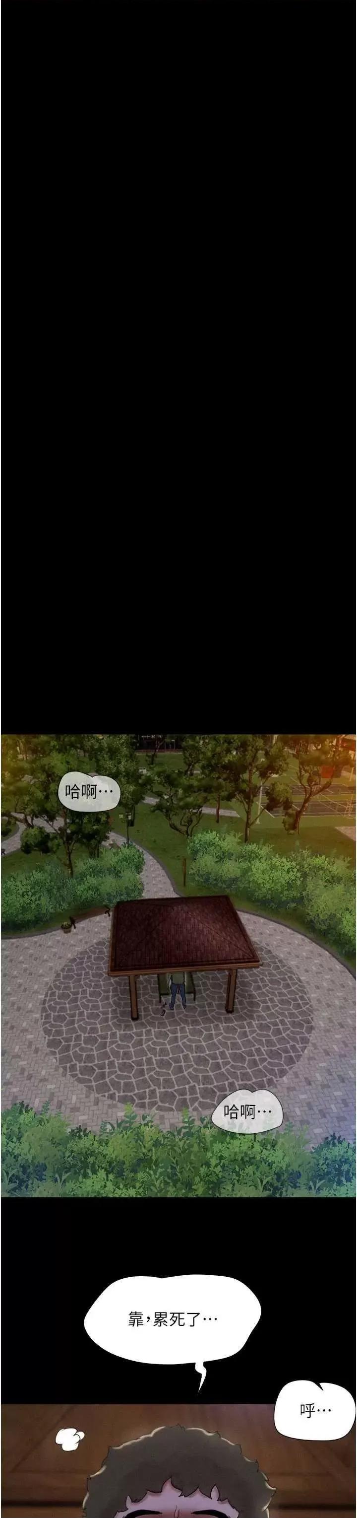韶恩 韶恩30 第3页