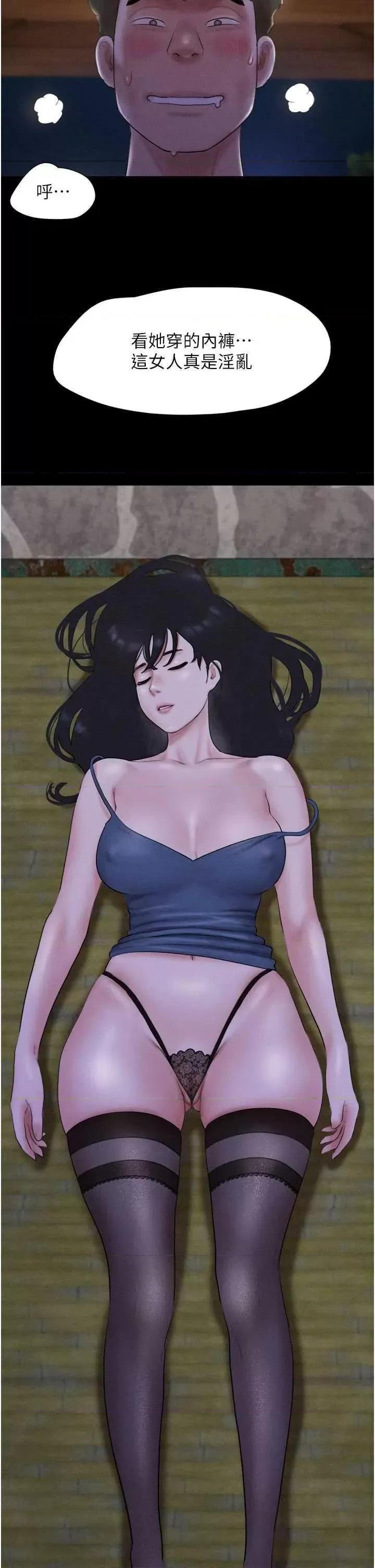 韶恩 韶恩30 第4页