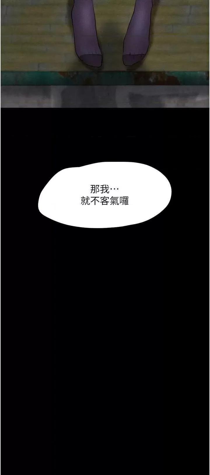 韶恩 韶恩30 第5页