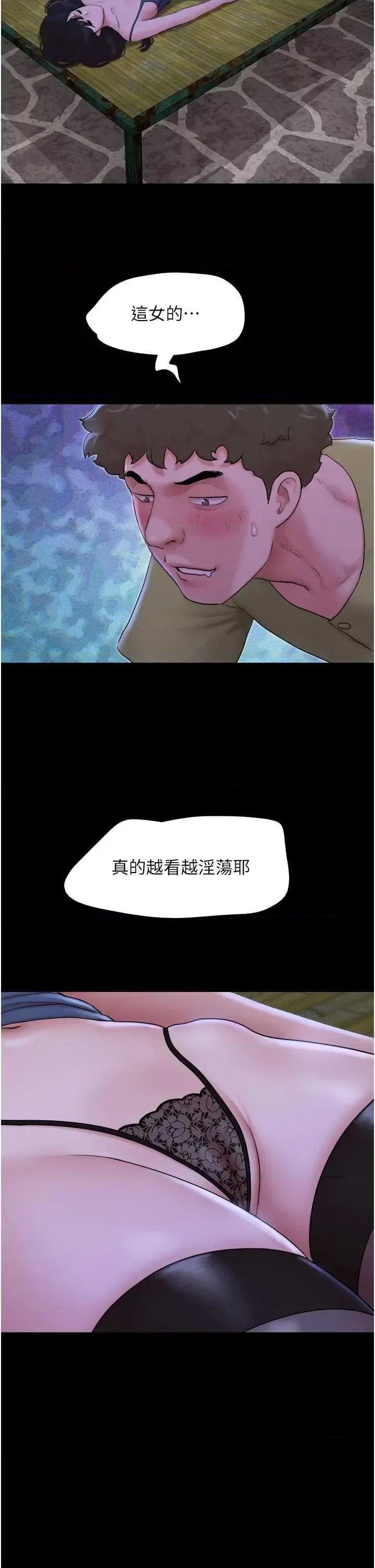 韶恩 韶恩30 第7页