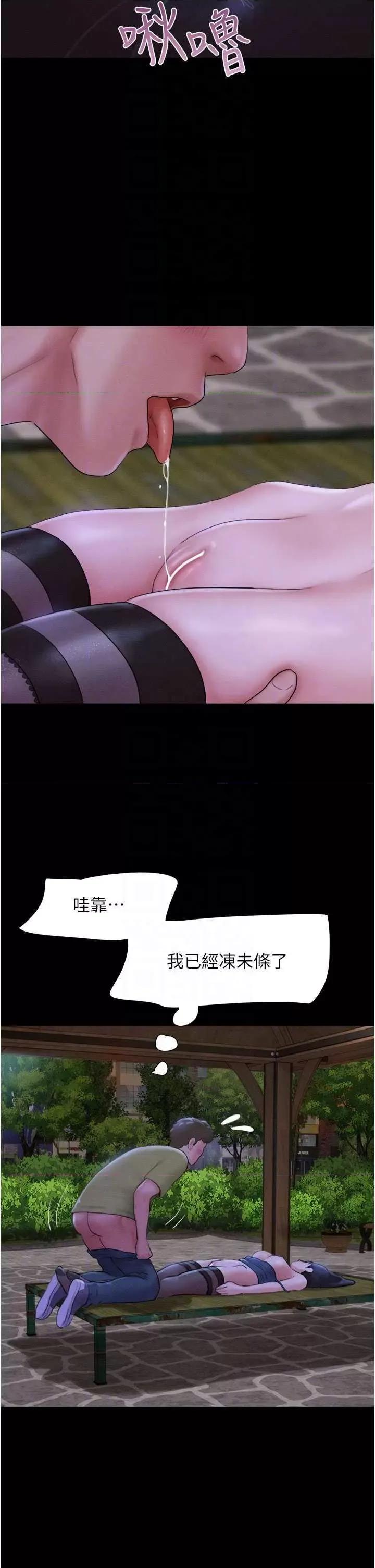 韶恩 韶恩30 第14页